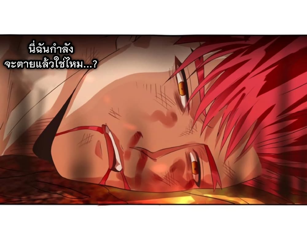 อ่านมังงะ อ่านการ์ตูน